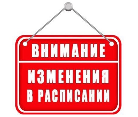 Внимание